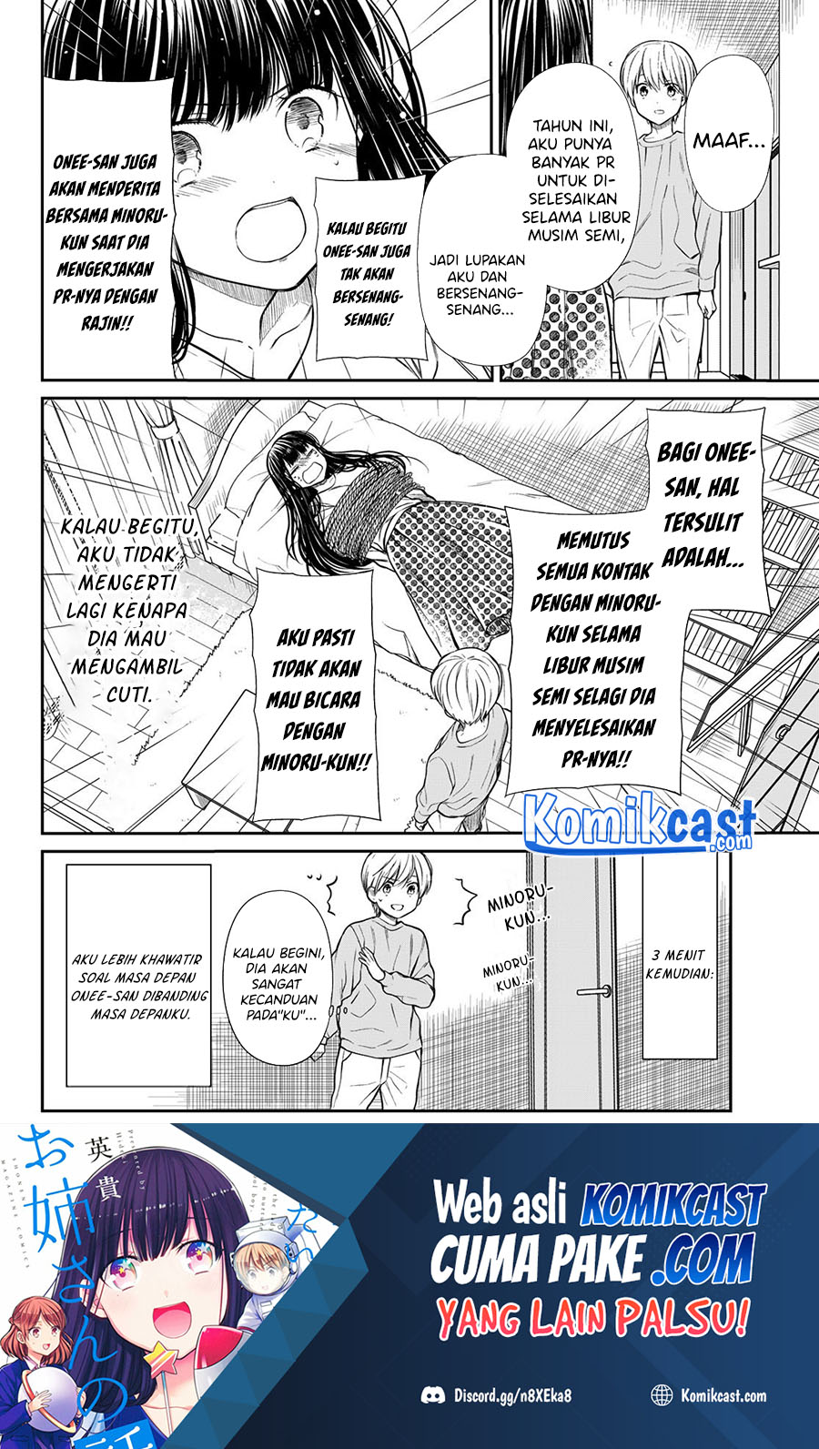 Danshi Koukousei wo Yashinaitai Onee-san no Hanashi Chapter 195
